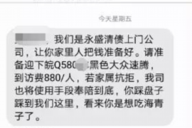 针对顾客拖欠款项一直不给你的怎样要债？